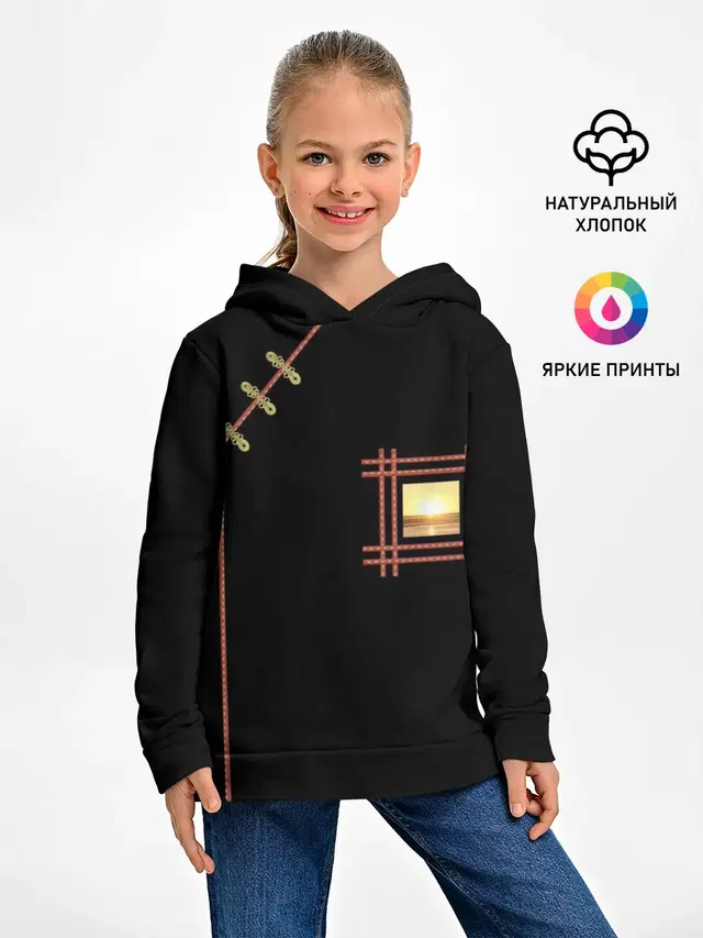 Солнце в сердце