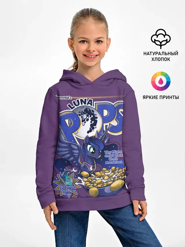 My little pony Luna pops