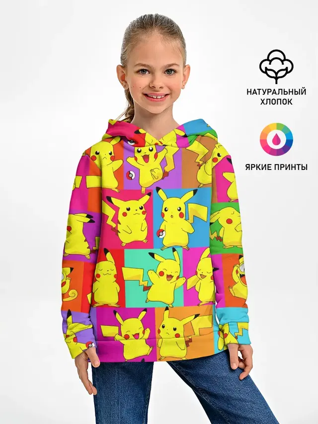 ПИКАЧУ