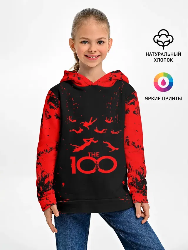 СОТНЯ