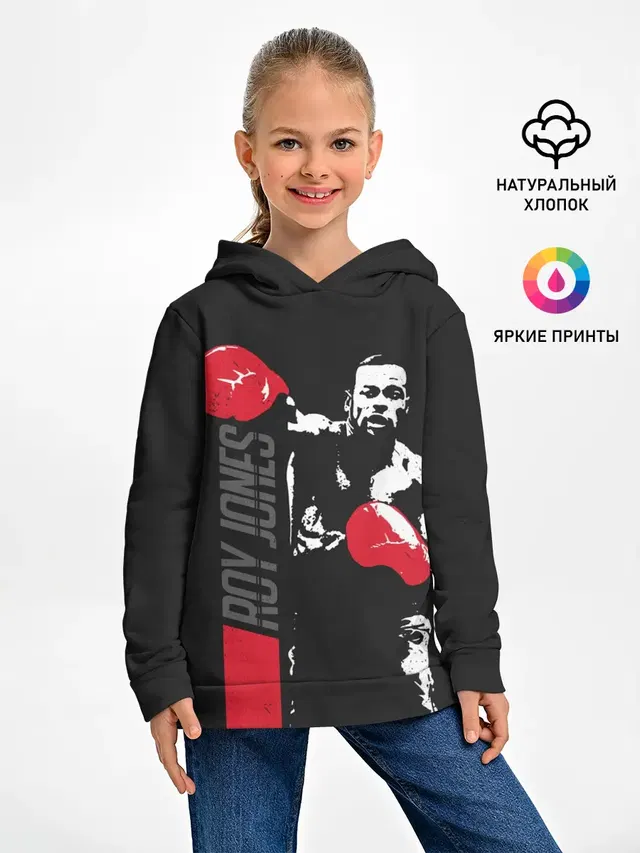 Рой Джонс