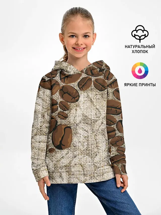 Кофейные зёрна