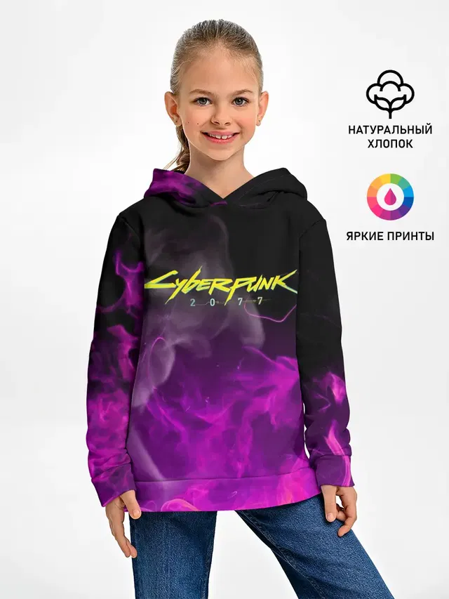 CYBERPUNK 2077