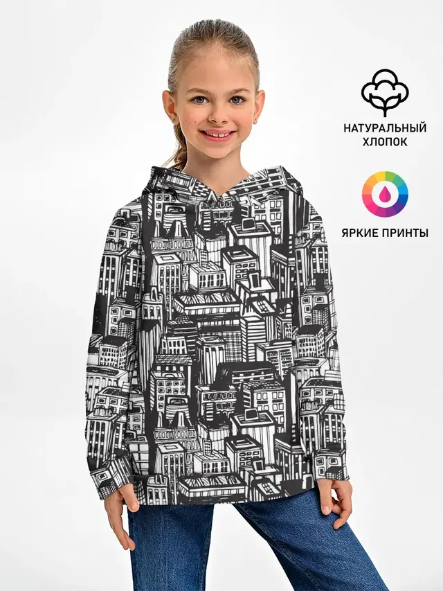 Бесконечный город