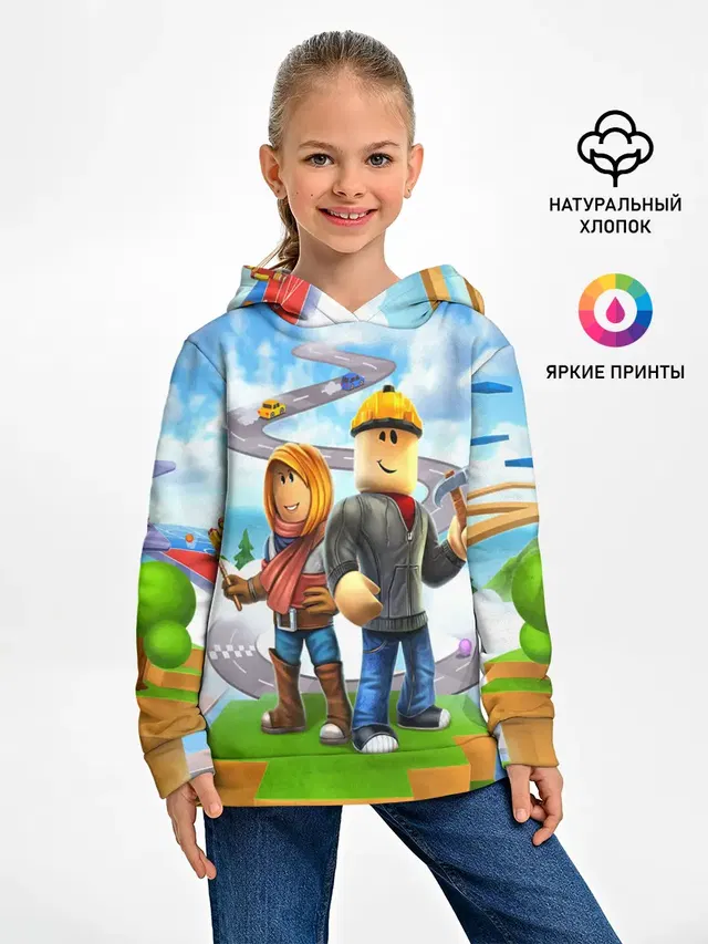 ROBLOX