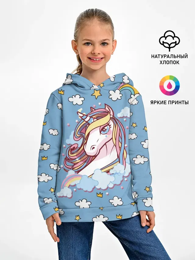 Радужный Единорог