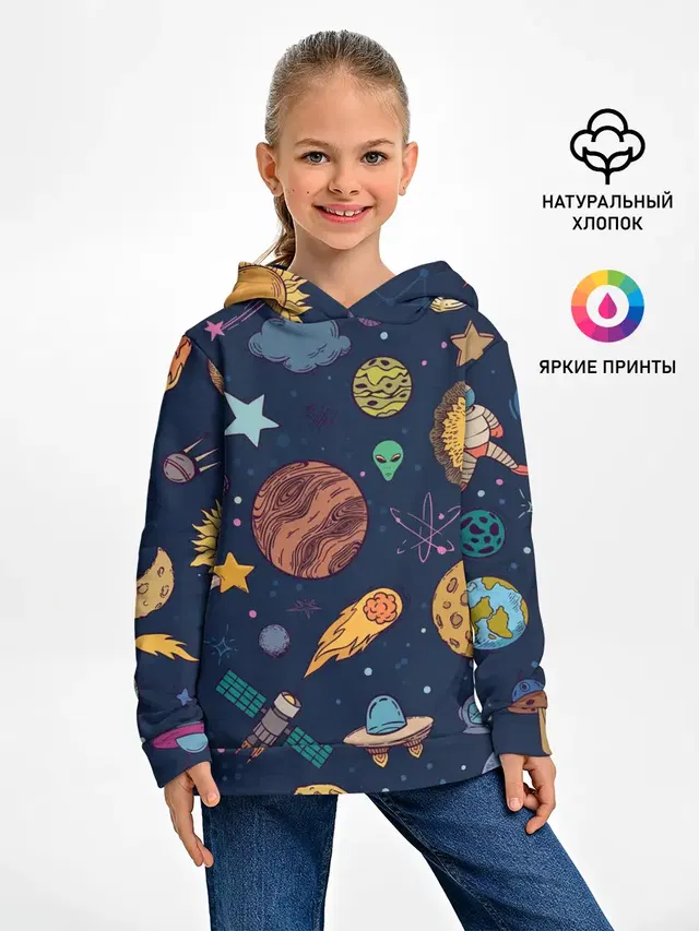 Космический мир