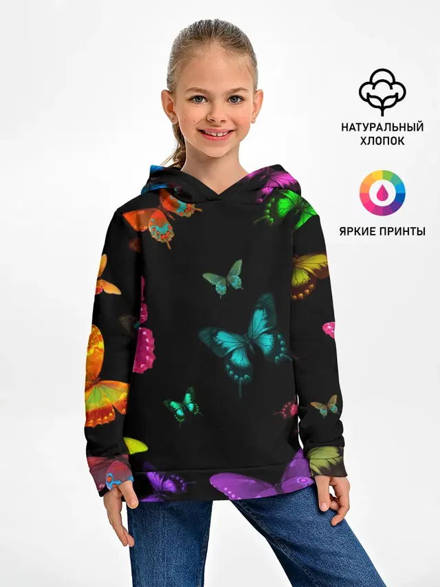 Ночные Бабочки