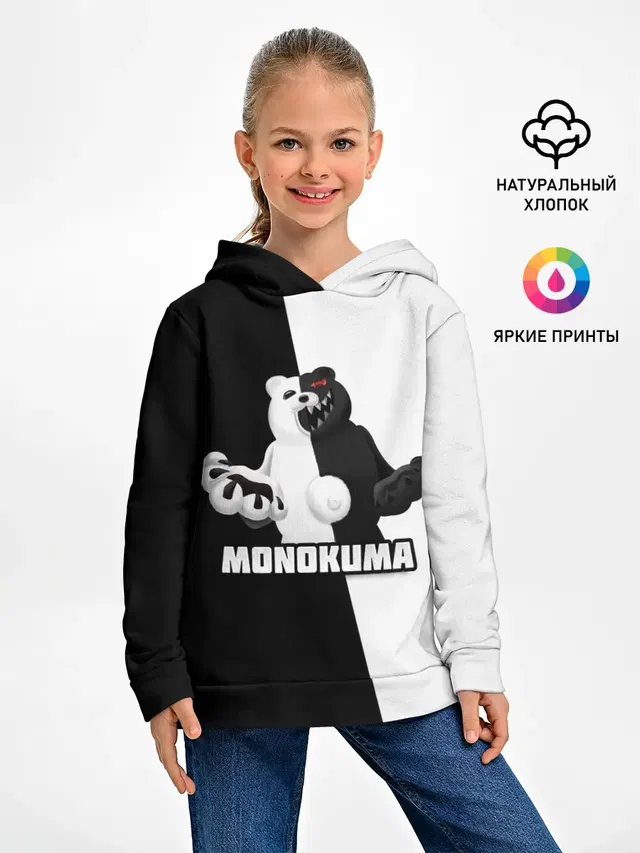 МОНОКУМА