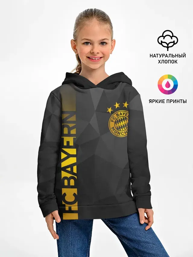 ФК БАВАРИЯ / BAYERN / ЗОЛОТО