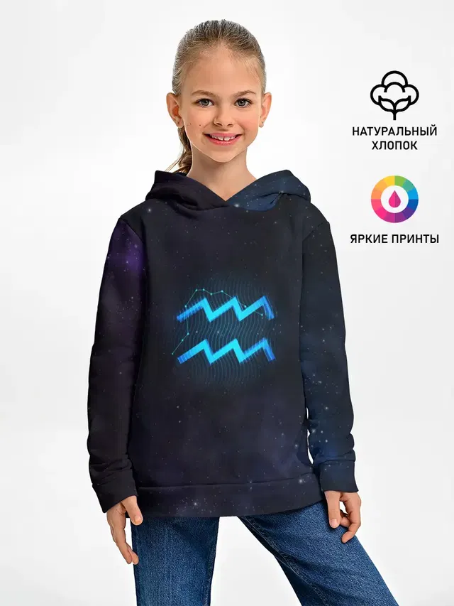 Водолей
