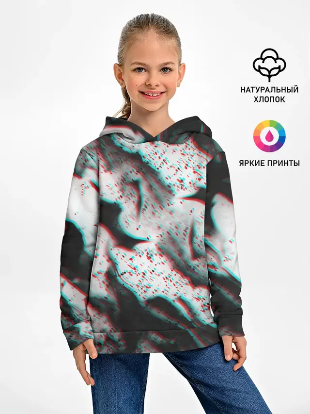 ОГОНЬ ГЛИТЧ