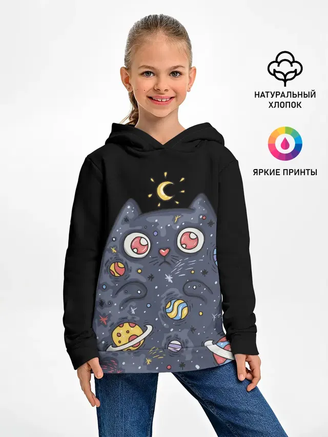 КОСМИЧЕСКИЙ КОТ