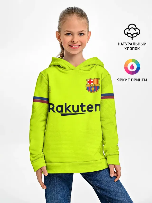 Coutinho away 18-19