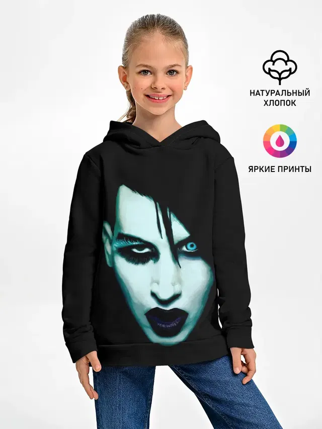 Marilyn Manson