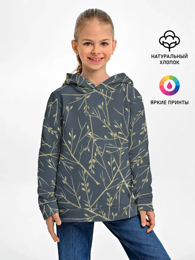 Осенние ветки