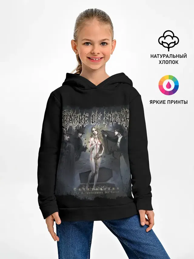 Детское худи с принтом «Cradle of Filth — Cryptoriana»