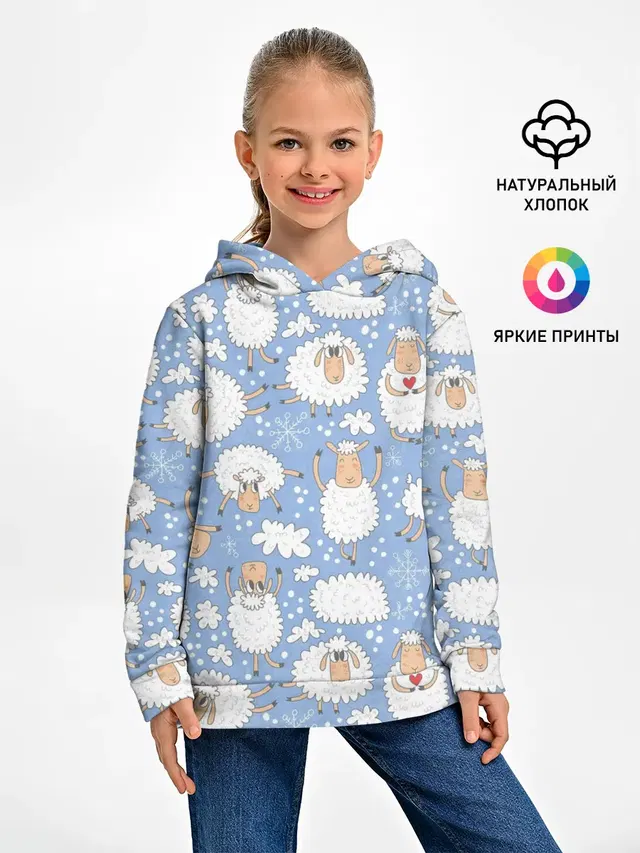 Счастливые овечки