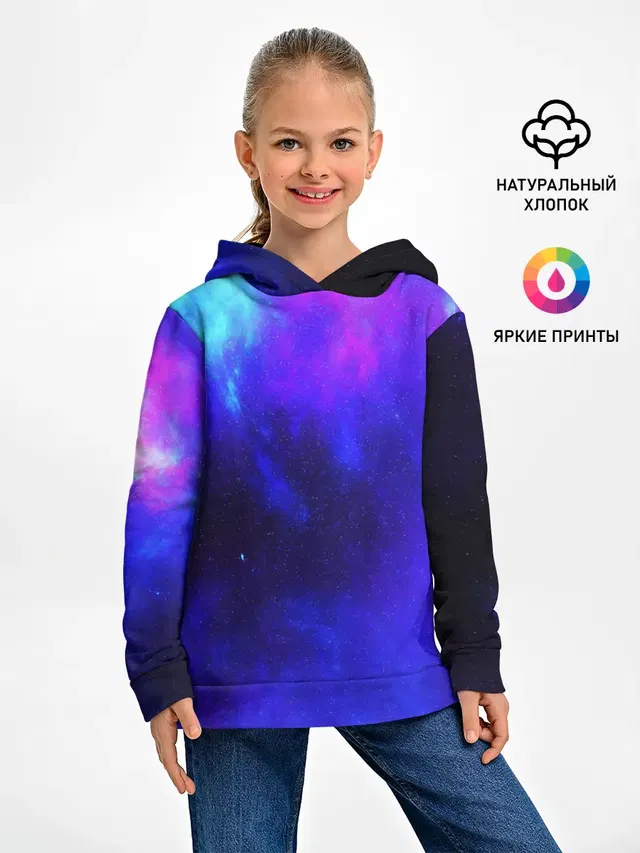СЕВЕРНОЕ СИЯНИЕ