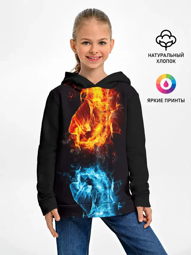 Огонь и Вода