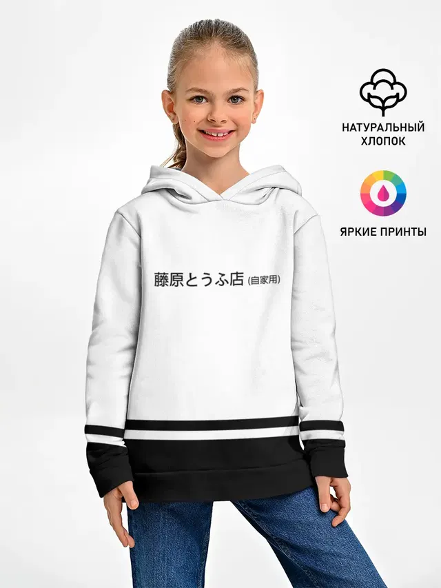Хачироку AE 86