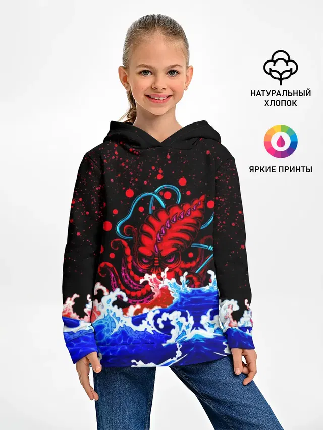 Кровавый Кракен Монстр