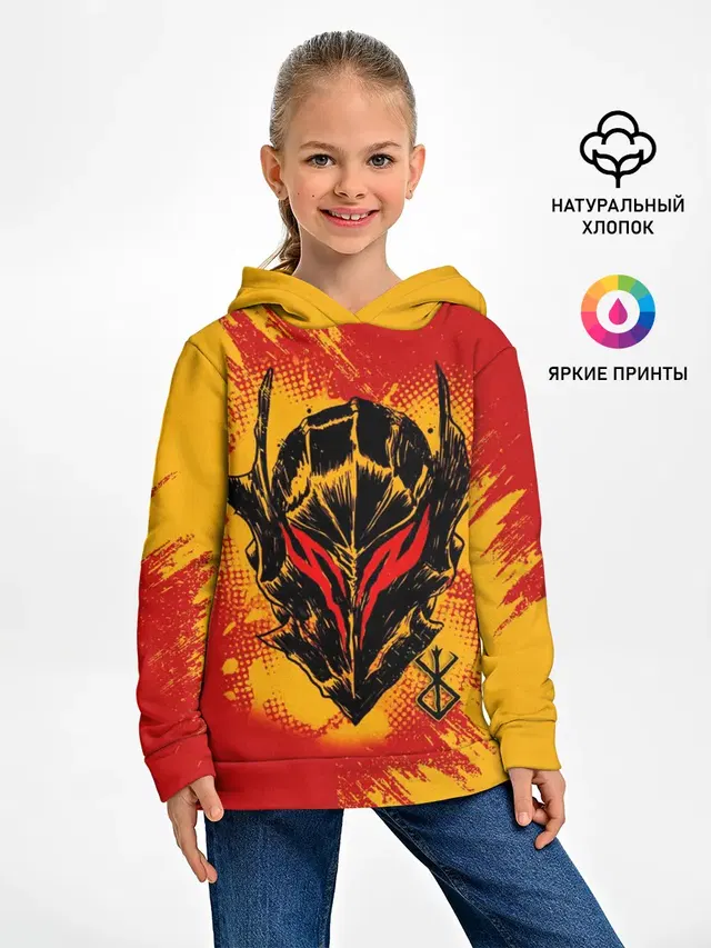 БЕРСЕРК маска и лого