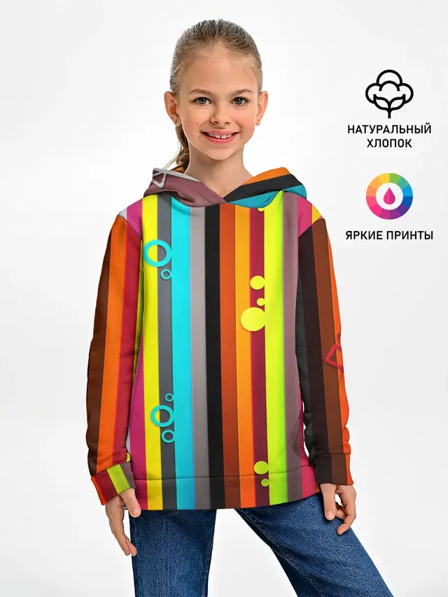 РАДУЖНАЯ ГЕОМЕТРИЯ