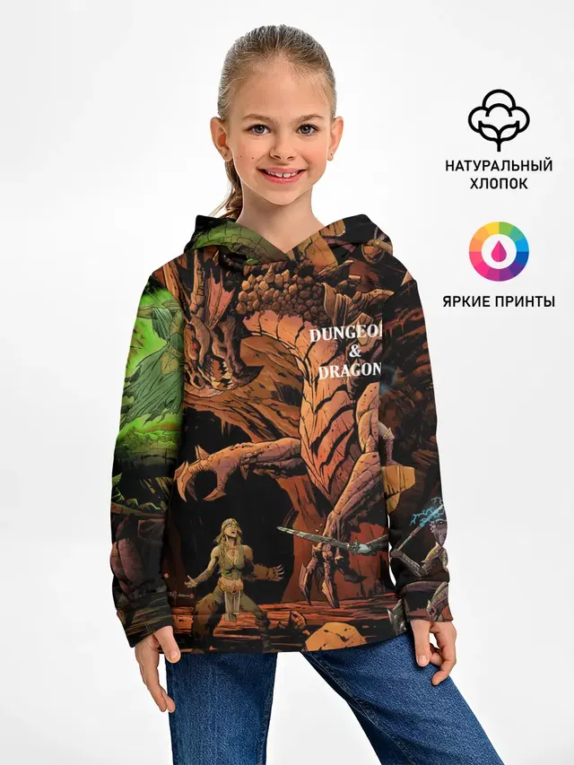 Dungeons and Dragons | Схватка