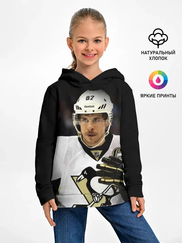 Сидни Кросби