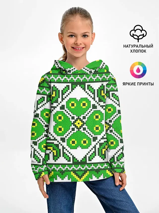 Славянский Узор Зеленый