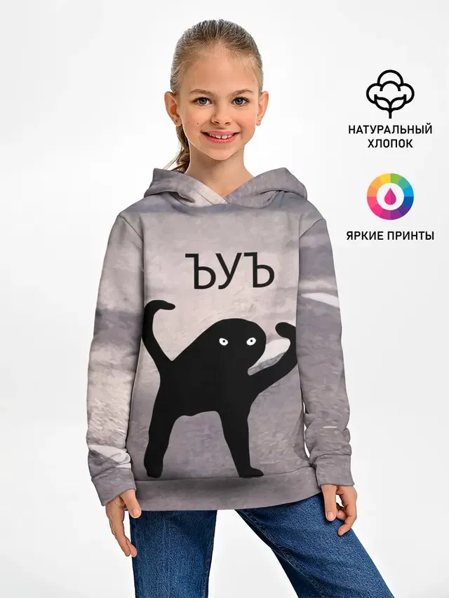 ЪУЪ СЪУКА