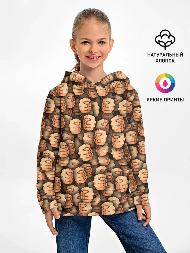 Фиг вам