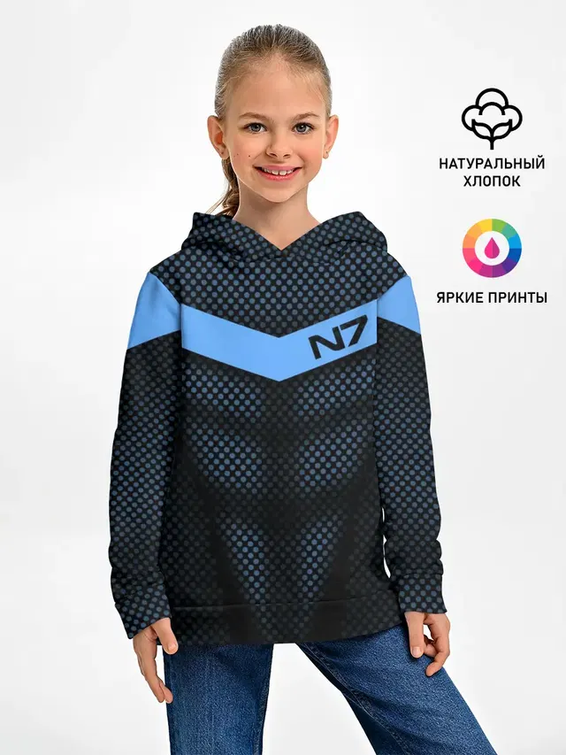 Mass Effect N7