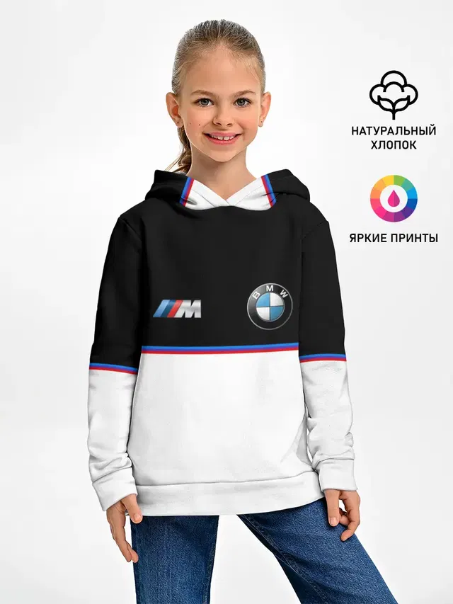 Детское худи с принтом «BMW — Два цвета»