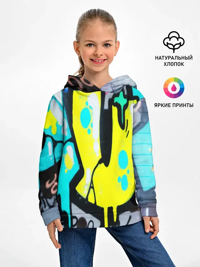 Кислотный арт
