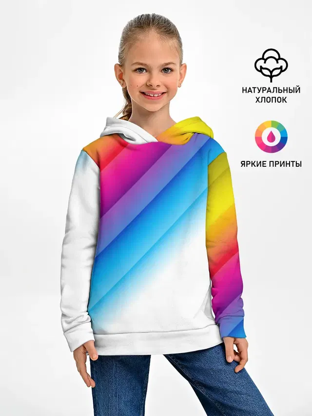 РАДУЖНЫЕ ПОЛОСЫ | RAINBOW