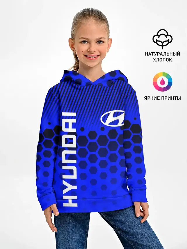 Детское худи с принтом «Hyundai — ХЕНДАЙ — BLUE STYLE»