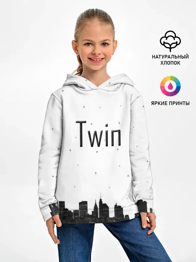 Twin cities