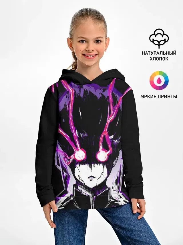 Шигэо Кагэяма 100%