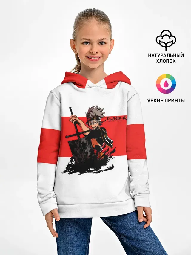 Чёрный клевер Аста красная полоса