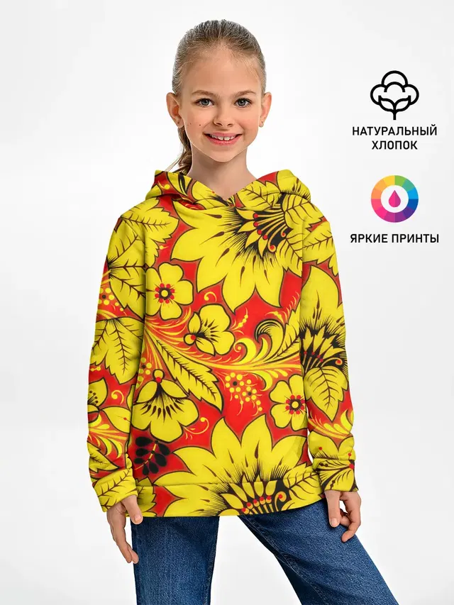 Хохлома
