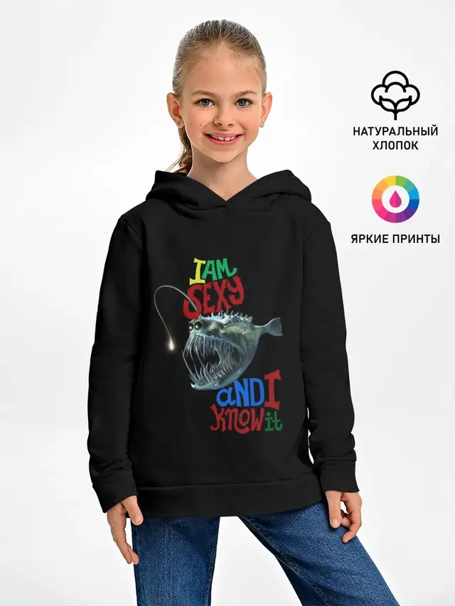 я красотка