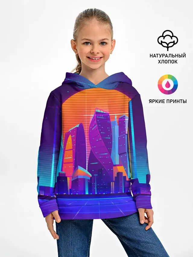 НЕОНОВЫЙ ГОРОД