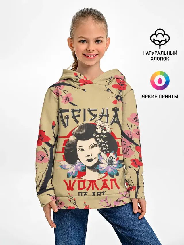 Гейша | Geisha
