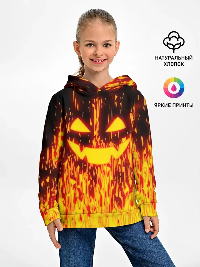 FIRE PUMPKIN