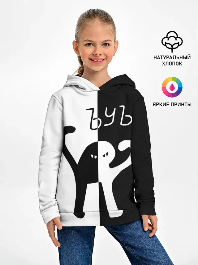 ЪУЪ.