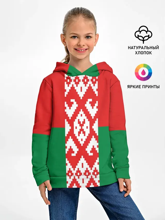 Белоруссия