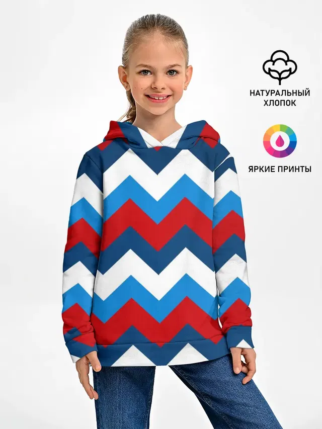 Зигзаг