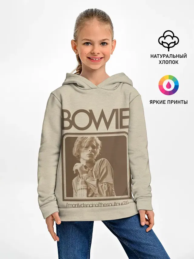 Im Only Dancing - David Bowie